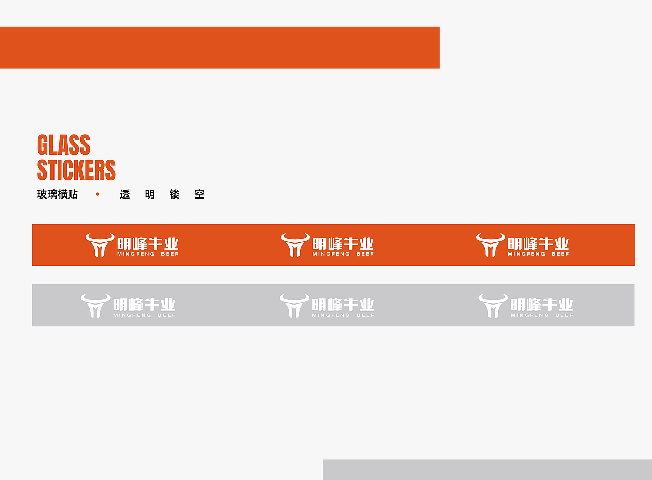 牛品牌VI手册（图ZMTY5NDQzOTA4） - 书籍/画册 - 站酷设计师姚凯韬原创素材 - 站酷ZCOOL