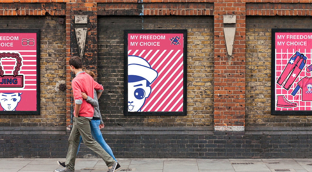 潮流男孩 | 互动在线