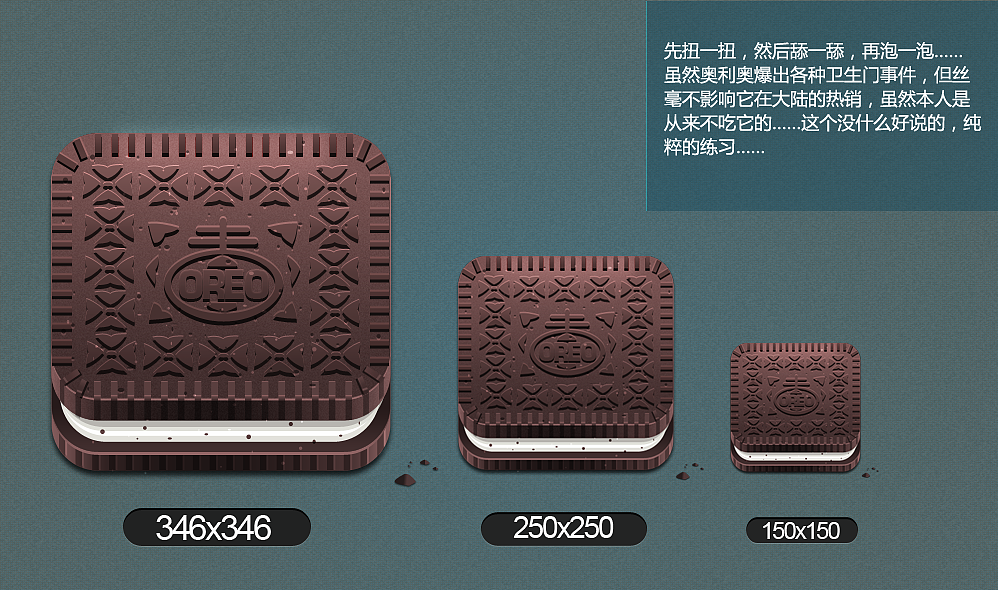 几张偏写实类ICON练习（图ZNTYzNjA4OA==） - 图标 - 站酷设计师MoeDesigner原创素材 - 站酷ZCOOL