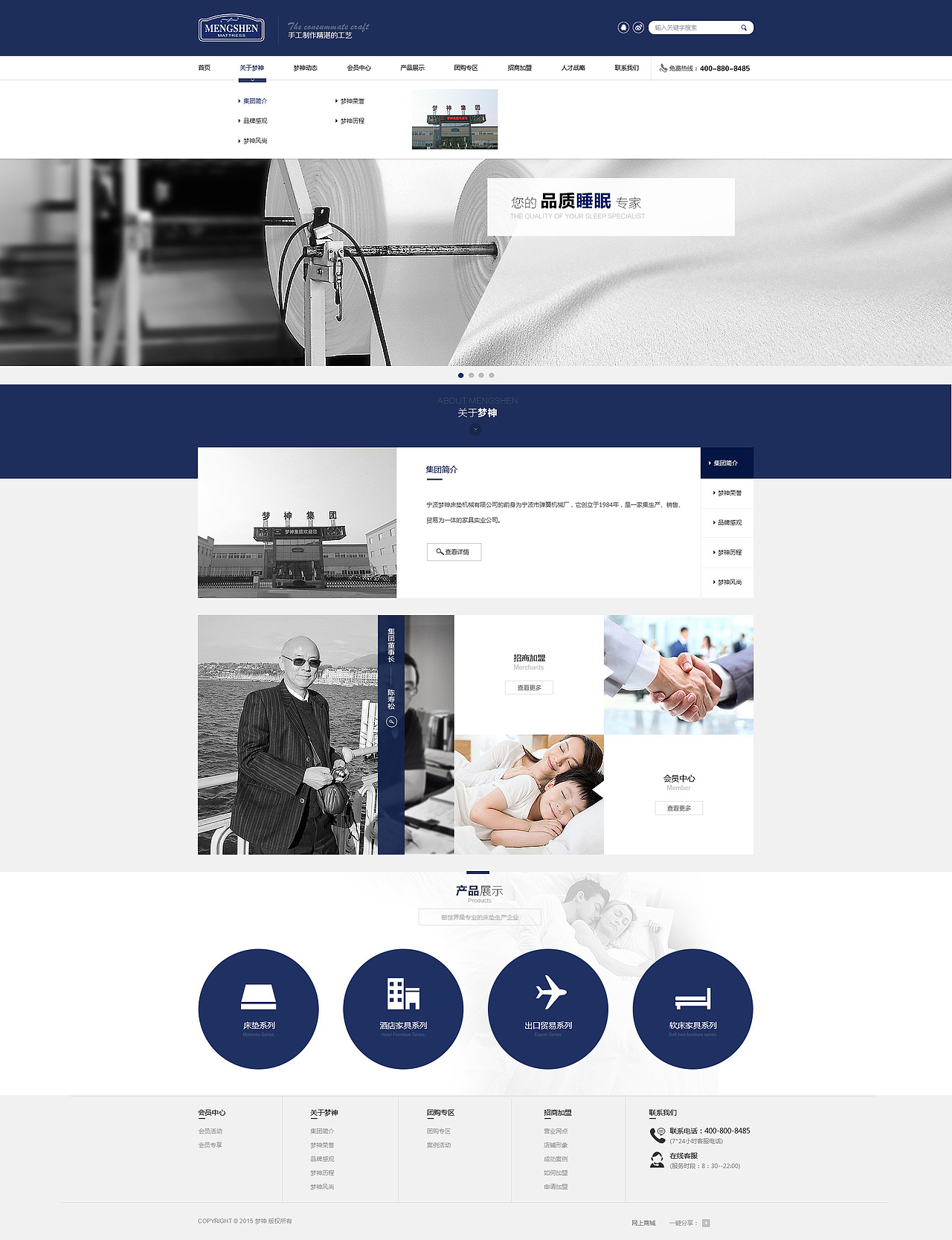 企业站（图ZMzc5NTk2OTI=） - 企业官网 - 站酷设计师蝈蝈菌原创素材 - 站酷ZCOOL