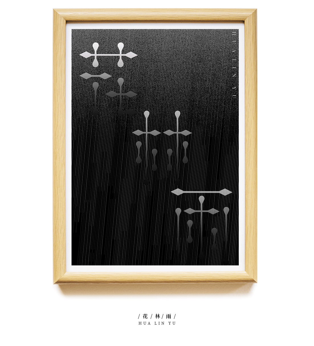 整理一下个人做的字体类的海报（图ZMjE4NDc3ODI4） - 海报 - 站酷设计师SugarMoon原创素材 - 站酷ZCOOL