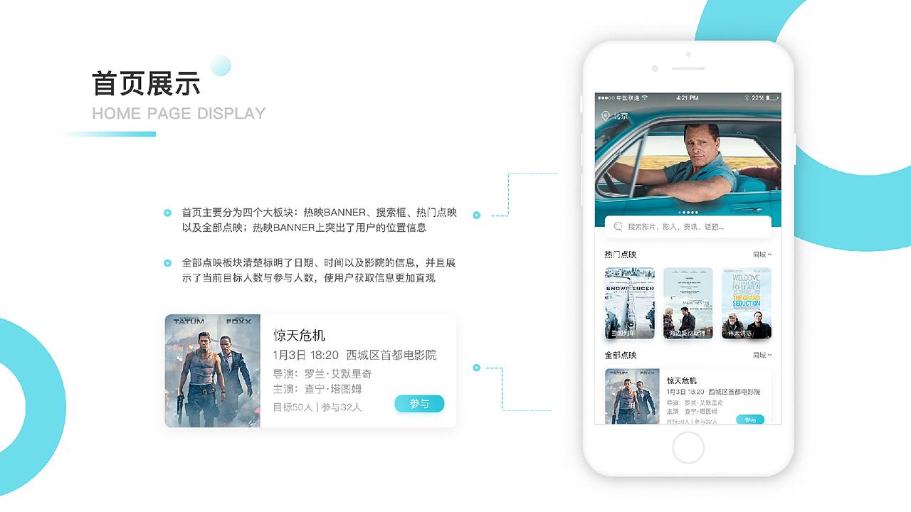 UI作品集（图ZMjU4MjczMTAw） - APP界面 - 站酷设计师Iridium_X2原创素材 - 站酷ZCOOL