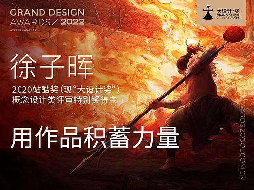 96年的他, 作品为何这么稳?