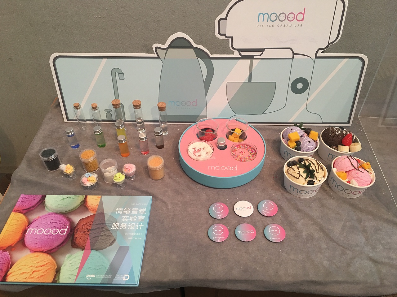 2017广州美术学院毕业生优秀作品展(上)