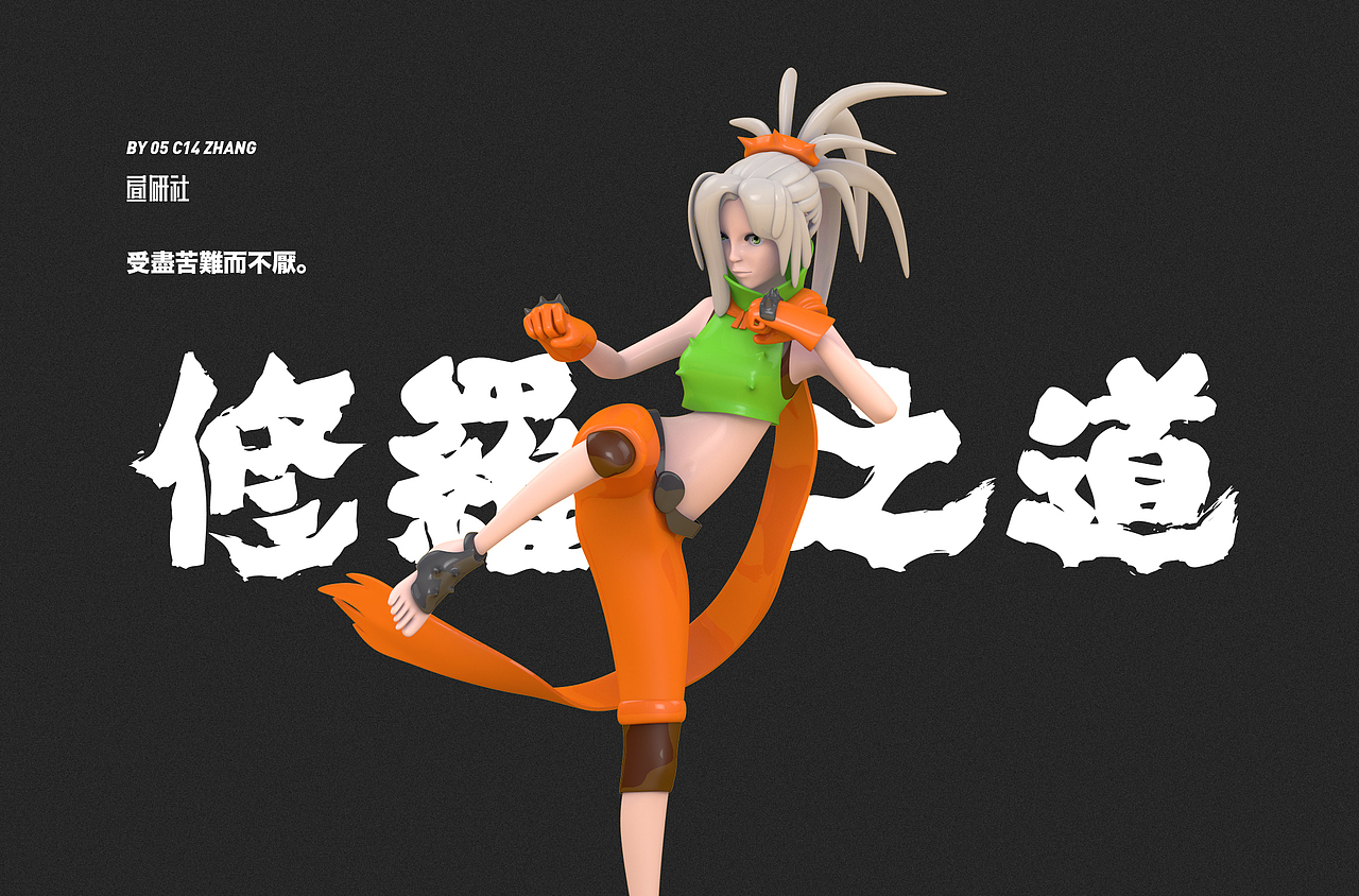 C4D视觉合集NO.1（图ZMTE0MjA2MjIw） - 海报 - 站酷设计师Mr大张原创素材 - 站酷ZCOOL