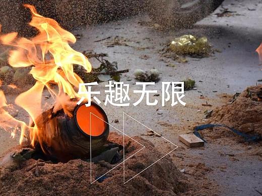 陶藝培訓(xùn)的宣傳視頻（高級(jí)PPT）（個(gè)人主頁(yè)-ZMjk4NTA4OTY=） - 短片 - 站酷設(shè)計(jì)師藝唯視覺zoye原創(chuàng)素材 - 站酷ZCOOL