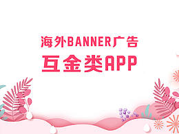 Facebook广告
