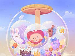 桃心心 / 2020再见