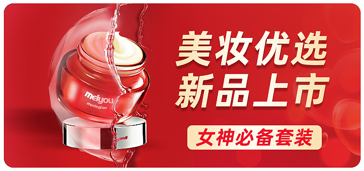 baner图（图ZMzcxMTg4Njg4） - 电商 - 站酷设计师ZDJART原创素材 - 站酷ZCOOL