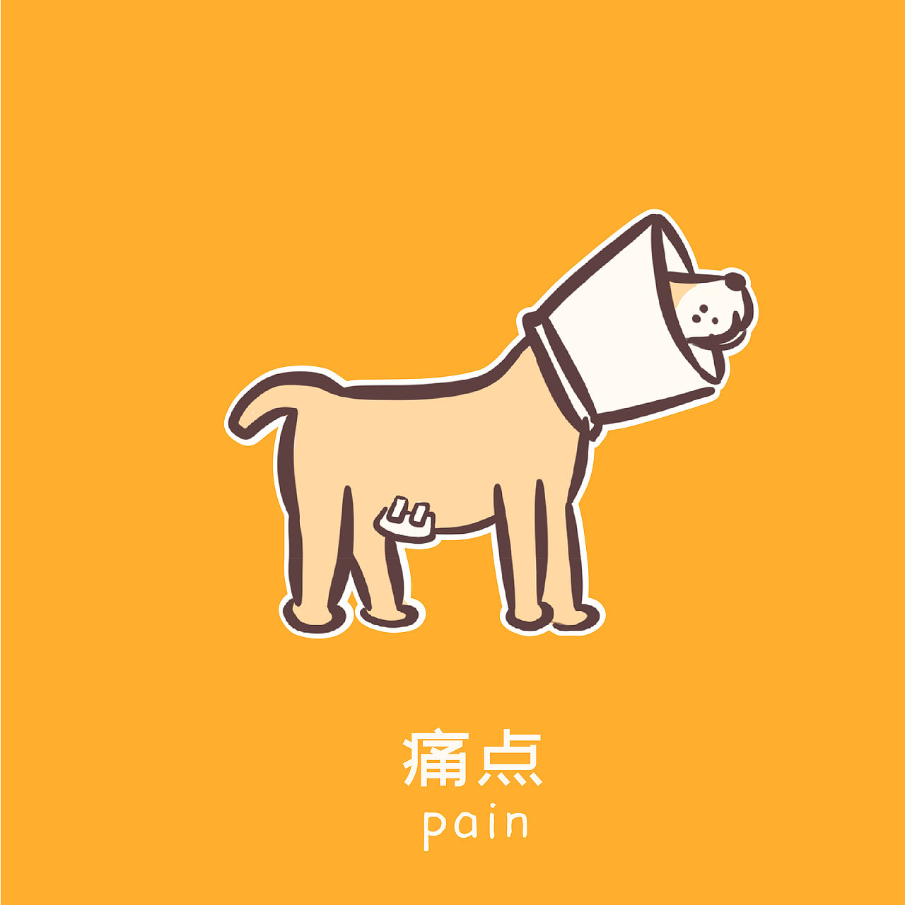 IP设计|中华田园犬也能超有范儿🐶