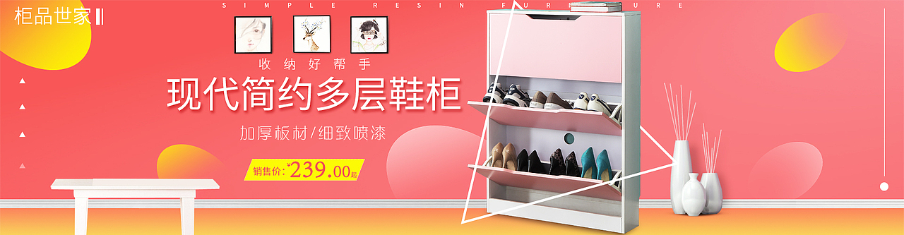 空间营造海报练习合集（图ZNzg0MjM0MTI=） - 电商 - 站酷设计师H__凉凉原创素材 - 站酷ZCOOL