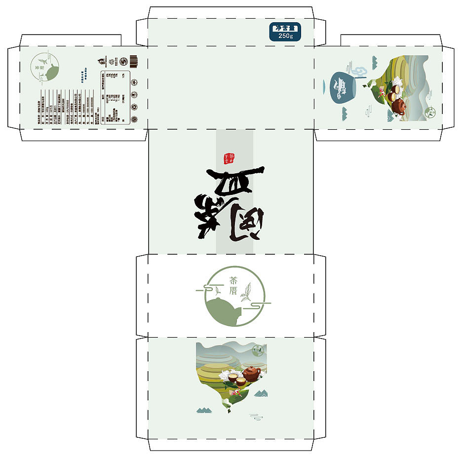 茶厝 茶叶包装（图ZMTkyNzc0OTAw） - 包装 - 站酷设计师Yinnt原创素材 - 站酷ZCOOL