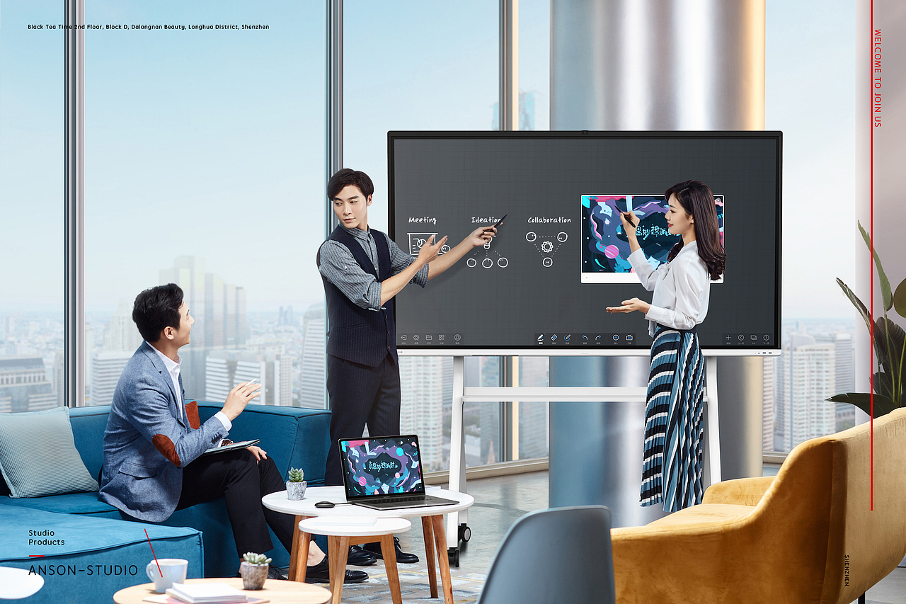 Maxhub品牌视频会议设备新品形象广告拍摄（图ZMjYyNTI2NTg0） - 修图/后期 - 站酷设计师阿森Anson原创素材 - 站酷ZCOOL