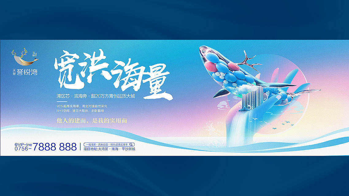 地产提案（图ZMjY2OTczMzky） - 海报 - 站酷设计师Long_HQ原创素材 - 站酷ZCOOL
