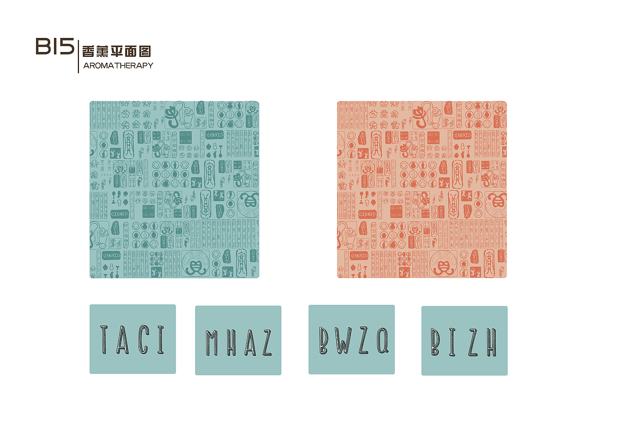 壹座城池VI（图ZMTQ3OTQxMTk2） - 品牌 - 站酷设计师壹座城池原创素材 - 站酷ZCOOL