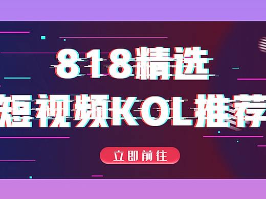 banner（个人主页-ZMzgxMjIxMDg=） - 运营设计 - 站酷设计师黄侨晓原创素材 - 站酷ZCOOL