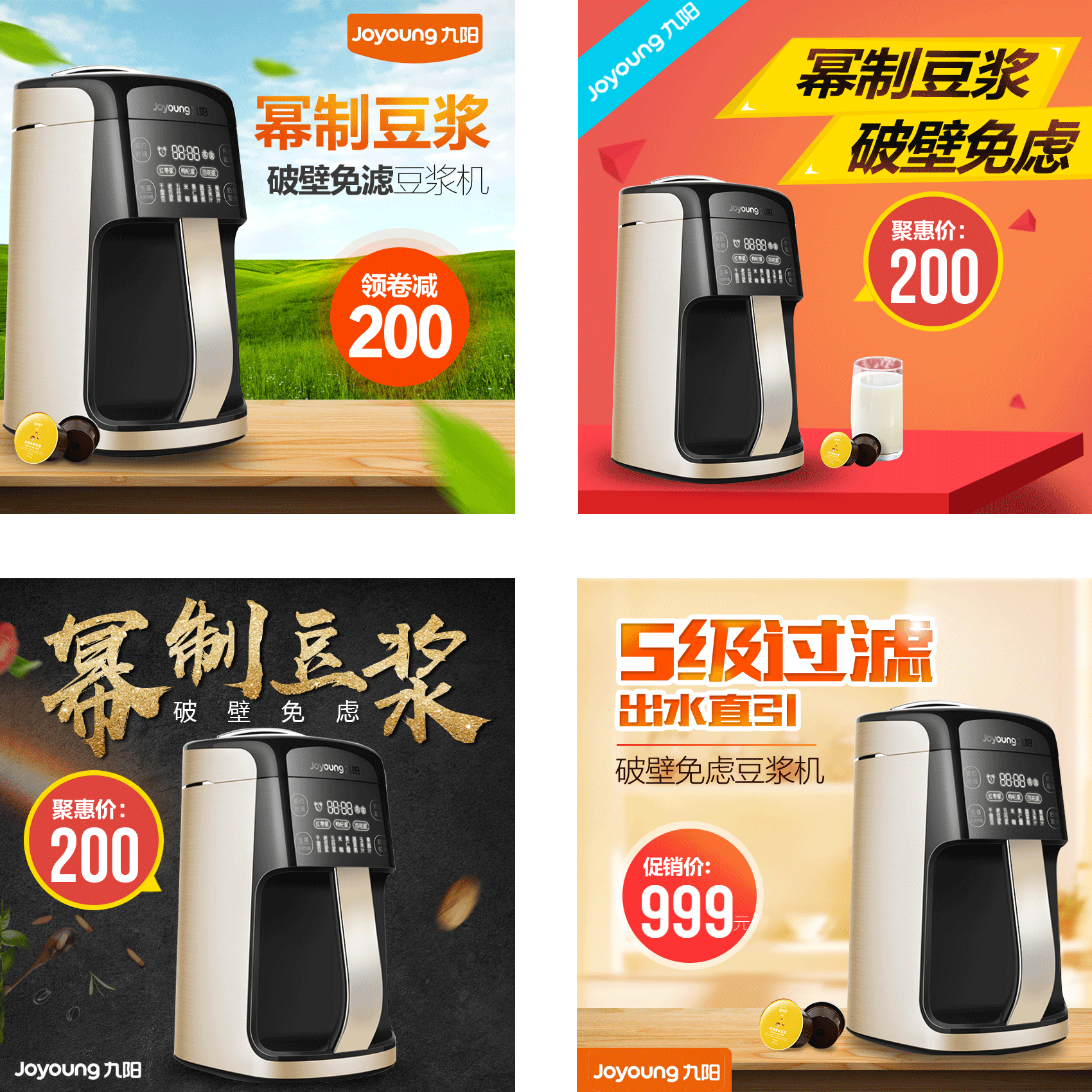 家店 主图（图ZMTgzMzg0ODYw） - 电商 - 站酷设计师汐媣原创素材 - 站酷ZCOOL