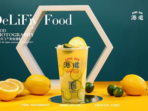 港道老香港茶点|有空找我喝茶