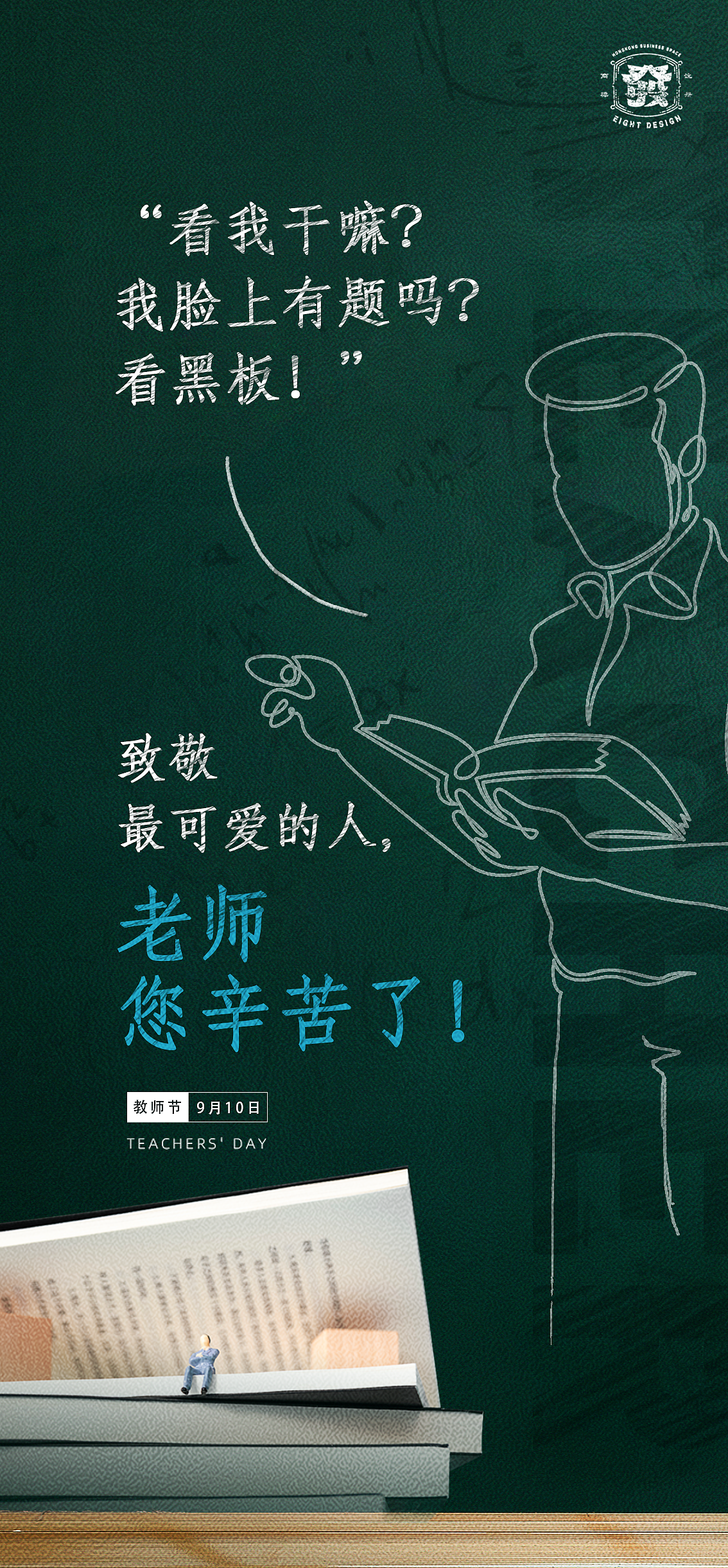 我的月工作总结