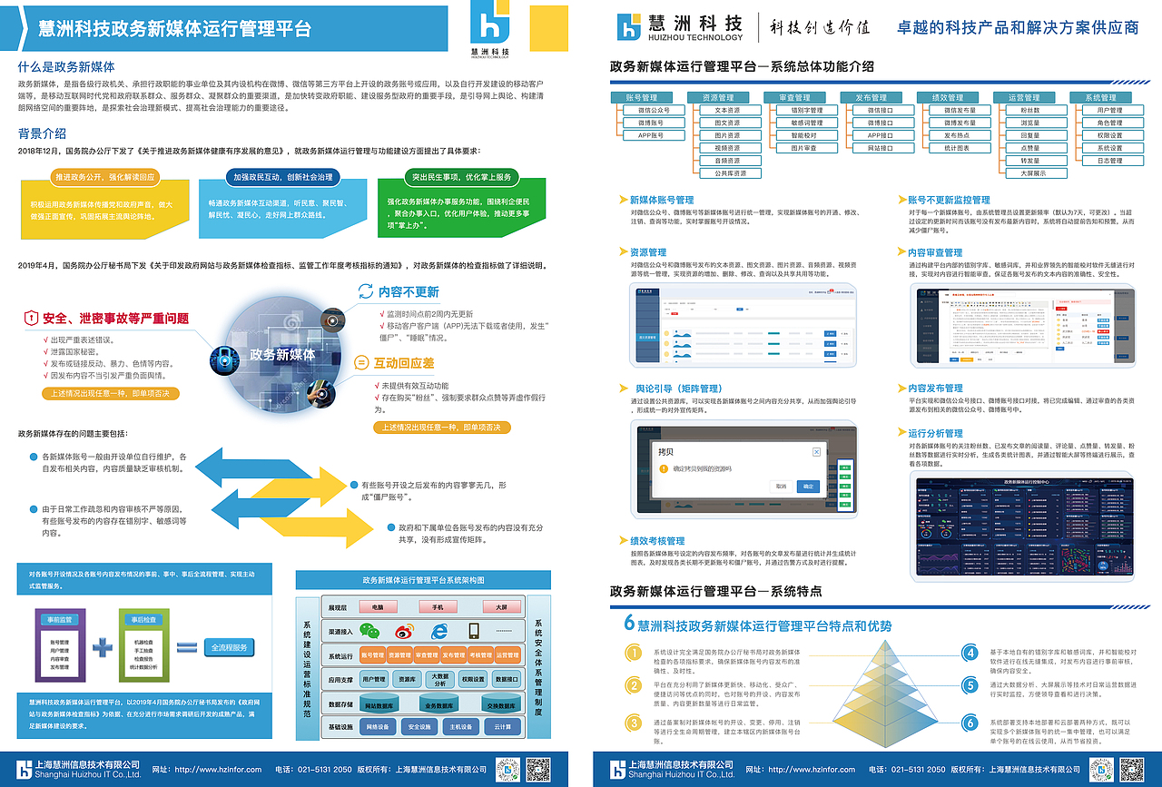 宣传册设计（图ZMjQ0MTIzNTI4） - 书籍/画册 - 站酷设计师sunshine相思豆原创素材 - 站酷ZCOOL