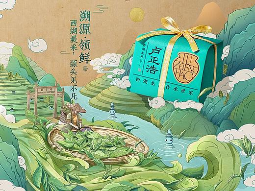 汤臣杰逊【卢正浩茶叶品牌新视觉作品分享】