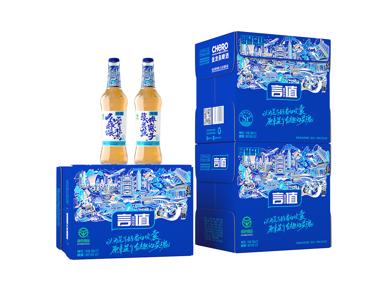 国际奖项的专业认可,是从另一个角度验证我们的出品质量和实力,也时刻提醒着我们要始终坚持专业的态度,认真做好我们热爱的事。