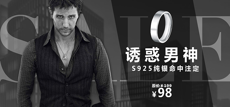 banner、专题、宣传物料