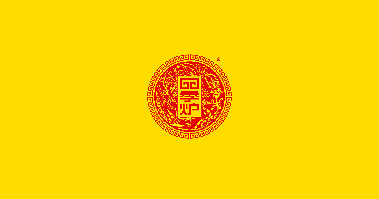 中式餐饮-四季炉火锅LOGO