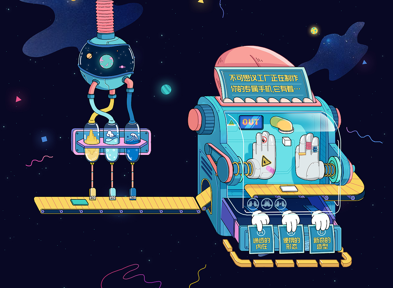 OPPO Reno新品H5（图ZMTUxNjE4MTA4） - 移动端网页 - 站酷设计师上修图斯原创素材 - 站酷ZCOOL