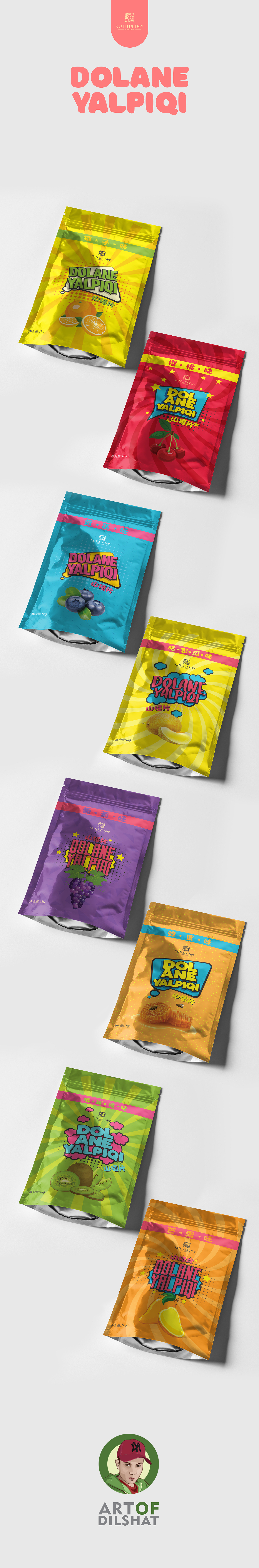 山楂片包装设计（图ZMTU0NDM4MDE2） - 包装 - 站酷设计师DaveCG原创素材 - 站酷ZCOOL