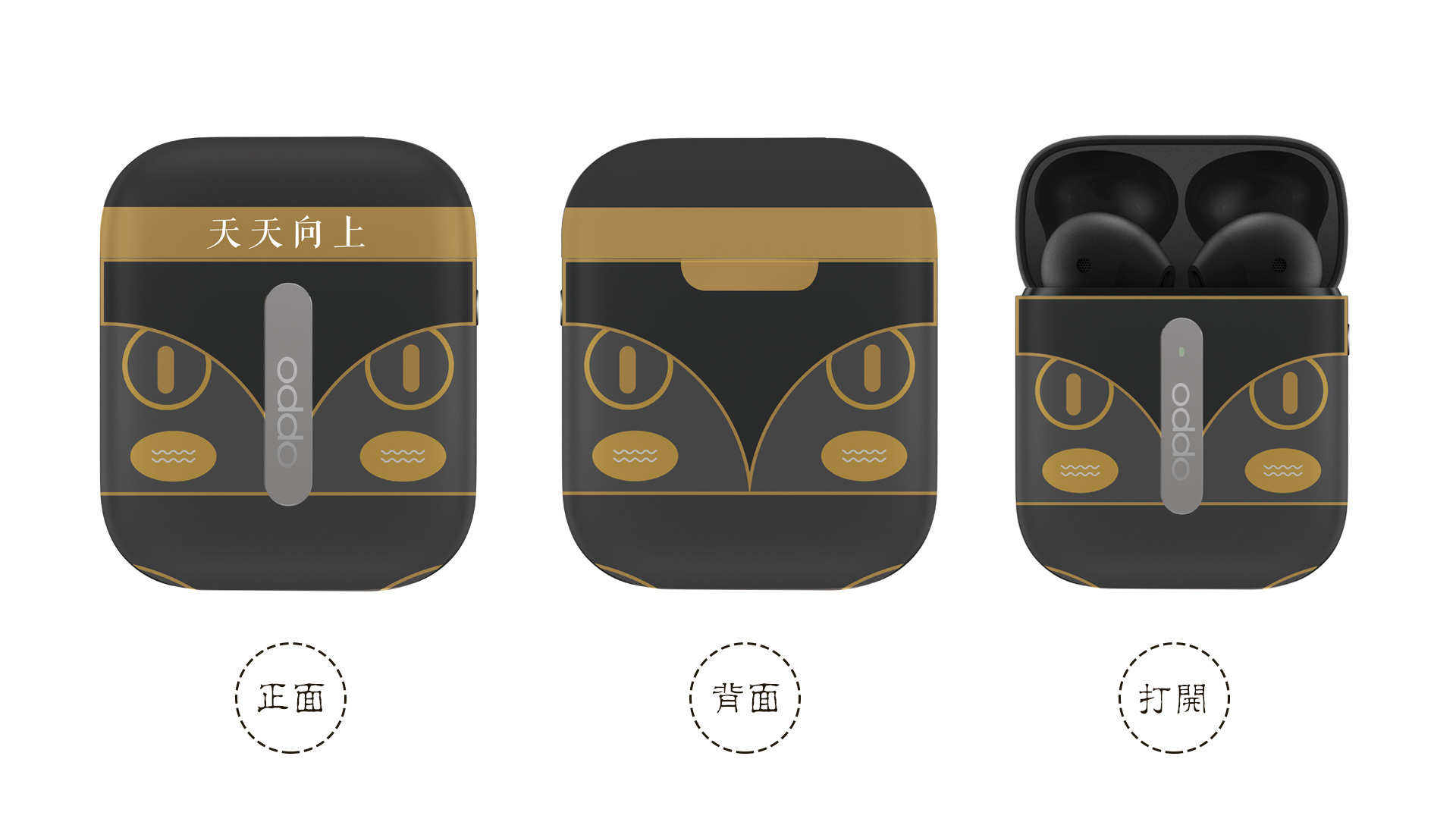 OPPO音乐耳机包装设计-Q版表情系列|平面|图案|柠檬西瓜 - 原创作品 - 站酷 (ZCOOL)