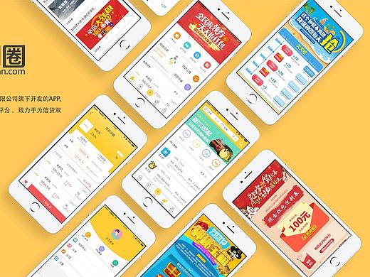 app（个人主页-ZNDY4MTY0NDg=） - APP界面 - 站酷设计师夏有乔木146原创素材 - 站酷ZCOOL