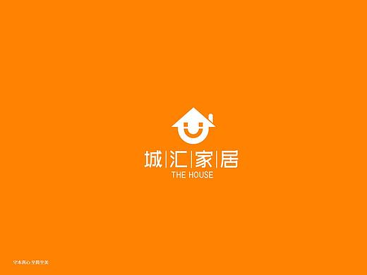 城汇家居-LOGO提案