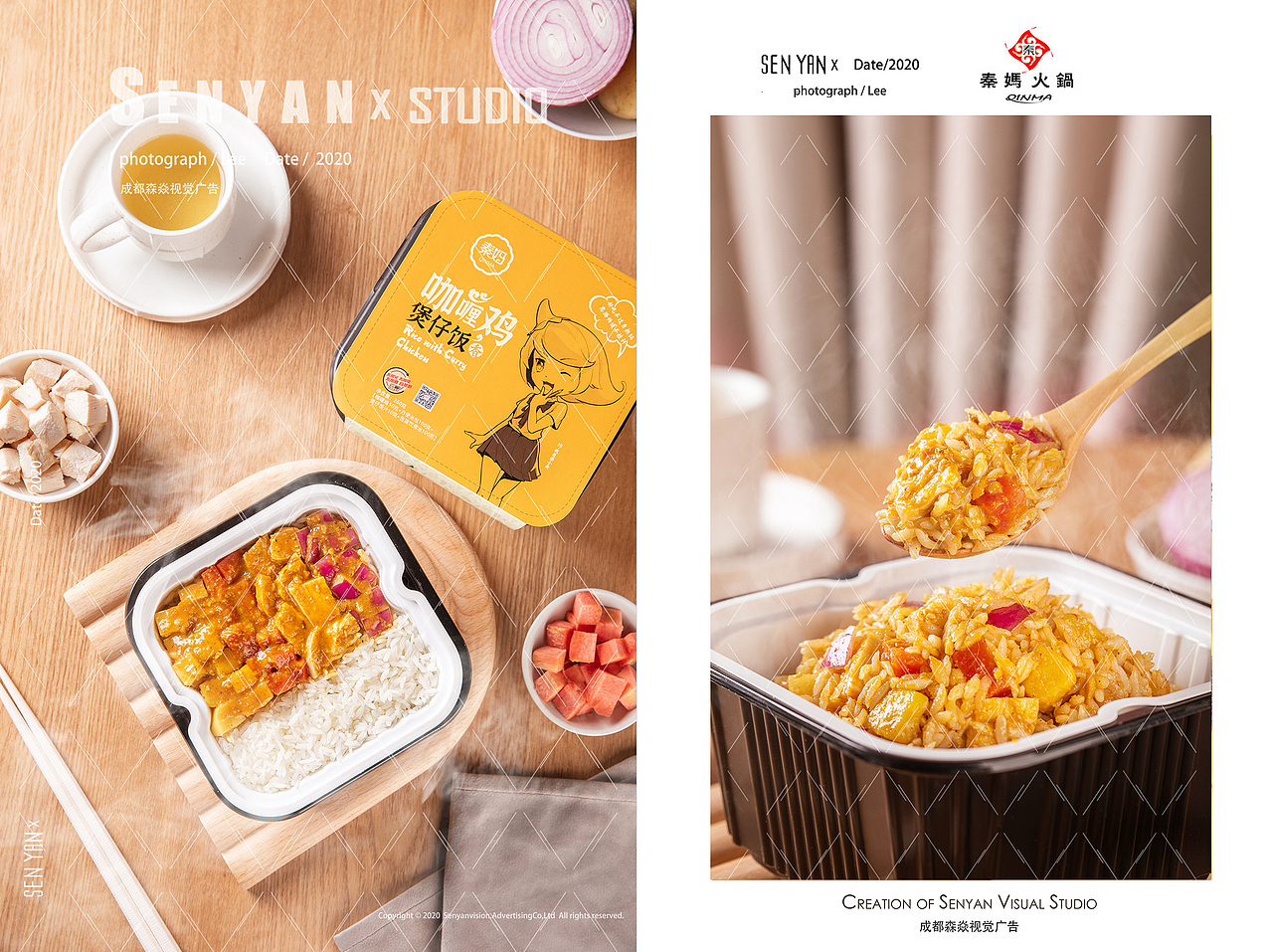 秦妈自热锅✖️森焱视觉（图ZMjU2MDY0MTU2） - 美食摄影 - 站酷设计师森焱摄影原创素材 - 站酷ZCOOL