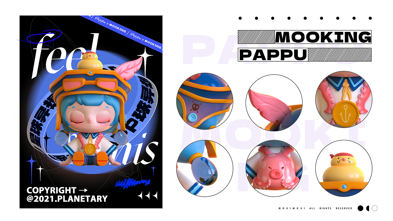 【Pappu x Mooking】星球异想（图ZMjYxNDE4OTc2） - IP形象 - 站酷设计师建模机器MK原创素材 - 站酷ZCOOL