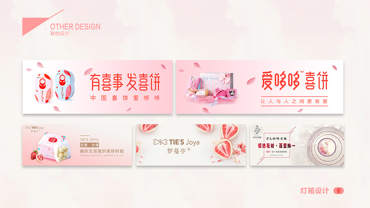 作品集（图ZMTUyNDA1OTQ4） - 其他平面 - 站酷设计师lamiry原创素材 - 站酷ZCOOL