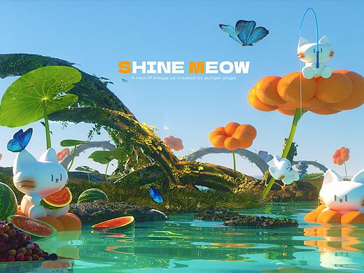 蒜泥喵SHINE MEOW 