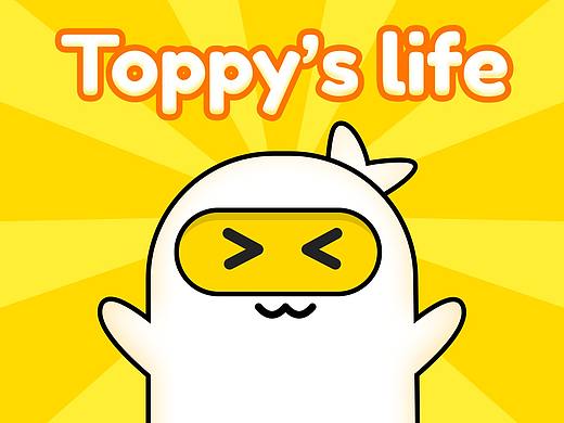 Toppy's life 表情包设计
