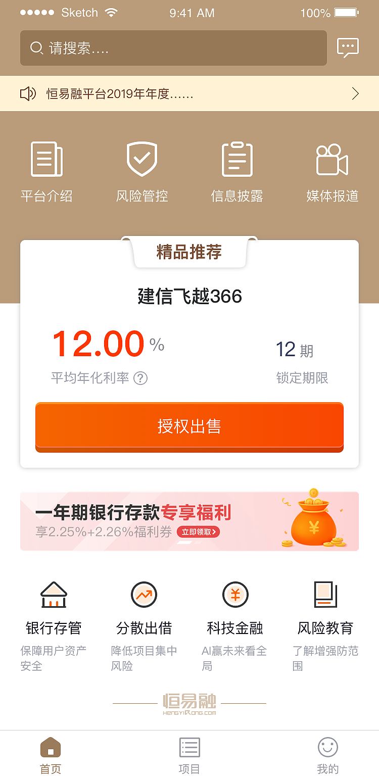 APP改版（图ZMTc3MzkzNTEy） - APP界面 - 站酷设计师有才有话说原创素材 - 站酷ZCOOL