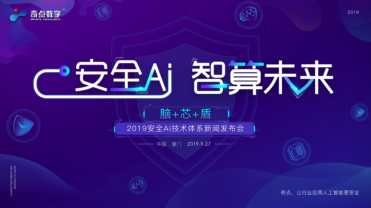 发布会背景（图ZMTc4NjU2MzI4） - 宣传物料 - 站酷设计师沫小汐qi原创素材 - 站酷ZCOOL