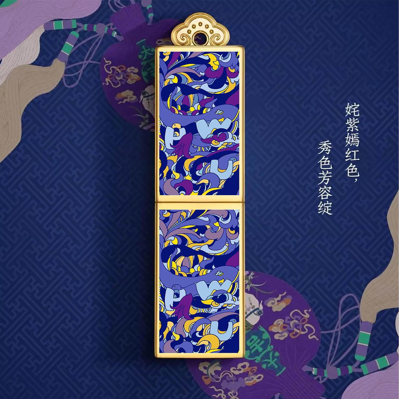 吾道，武大文创-武大口红包装设计（图ZMTk1MjcyMjc2） - 包装 - 站酷设计师黄胜福原创素材 - 站酷ZCOOL