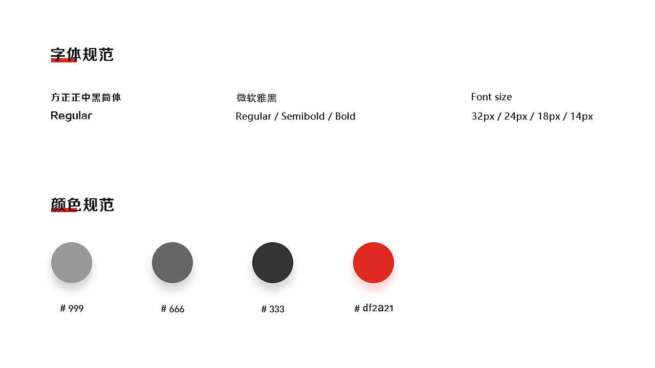 2020作品集（图ZMjI2NTU3ODY4） - 软件界面 - 站酷设计师拾光少女原创素材 - 站酷ZCOOL