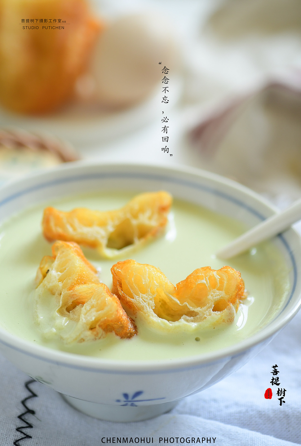 豆浆（图ZMjUxMTkxODM2） - 美食摄影 - 站酷设计师摄影师陈茂辉原创素材 - 站酷ZCOOL