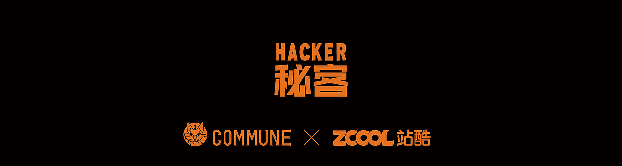COMMUNE x 秘客 角色形象设计（图ZMjc1Mzg2ODA0） - IP形象 - 站酷设计师仲冬壹伍原创素材 - 站酷ZCOOL
