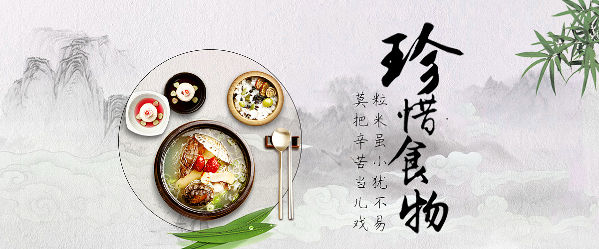 公益（图ZOTYxOTUwMjg=） - 海报 - 站酷设计师YoungRui原创素材 - 站酷ZCOOL