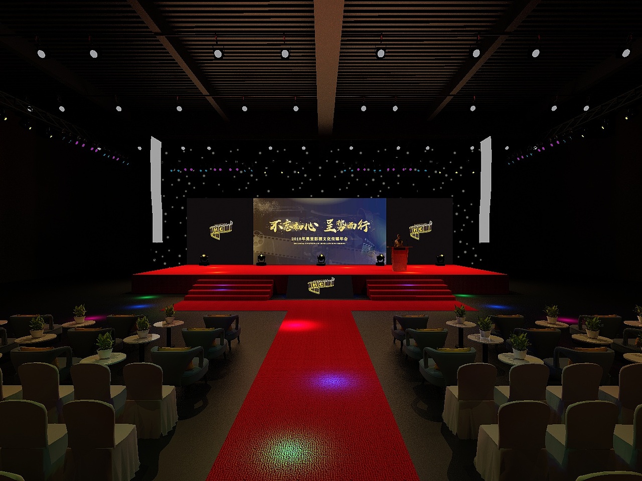 会场舞台的3d效果图
