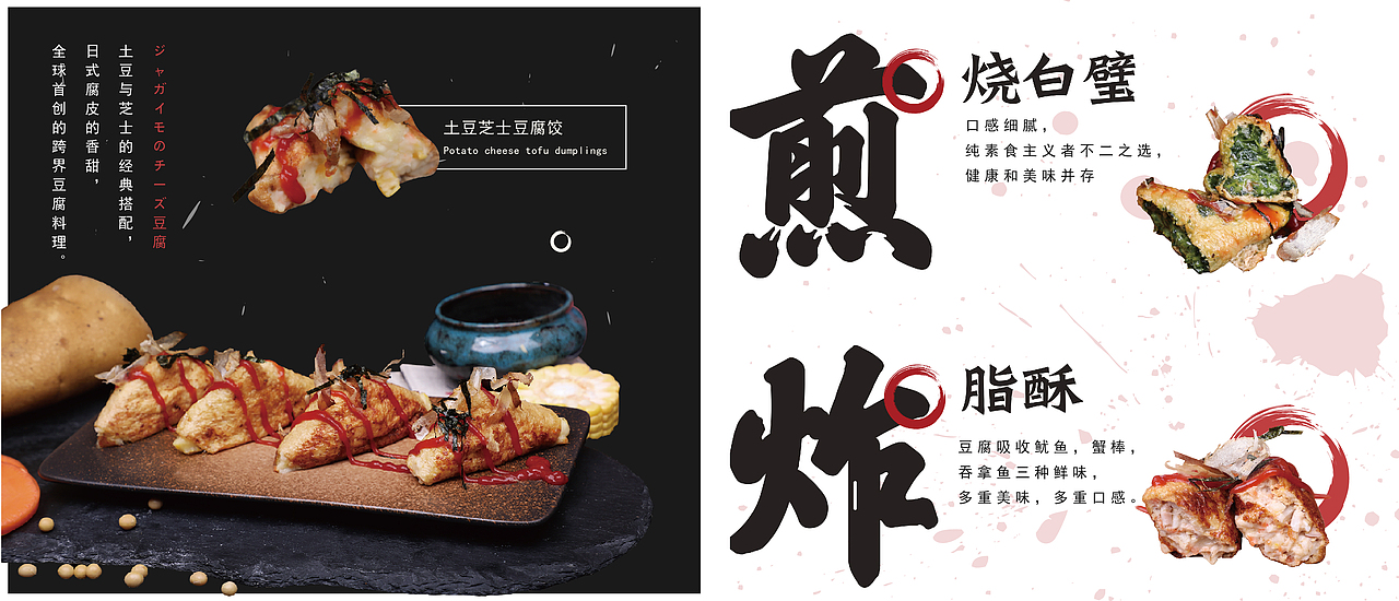 斗夫豆腐（图ZMTMxODc3MDIw） - 书籍/画册 - 站酷设计师裴啊柴原创素材 - 站酷ZCOOL