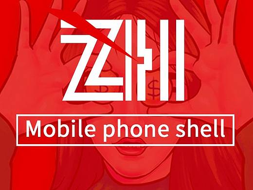 ZH