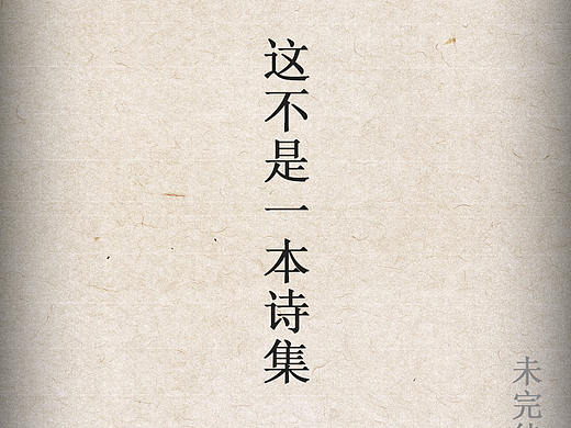 文案作品集