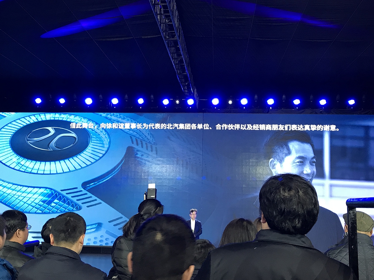 北京现代1000万达成仪式